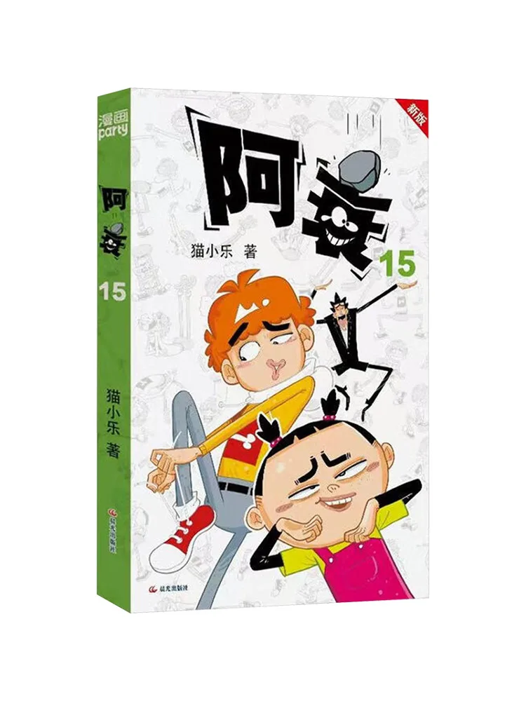 Книга-издание Winshare New Edition Ah Shai 15
Книга-издание Winshare New Edition Ah Shai 15