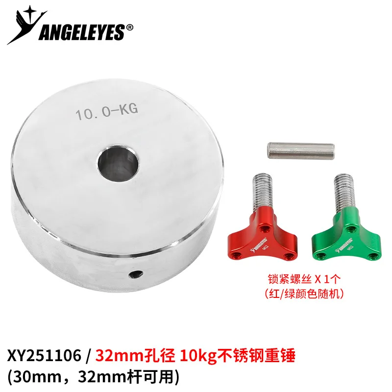 Angeleye 10kg Stainless Steel Heavy Hammer Multi-Aperture Mirror Polishing Equatorial Balance for Astronomical Accessories
Angeleye 10kg Stainless Steel Heavy Hammer Multi-Aperture Mirror Polishing Equatorial Balance for Astronomical Accessories