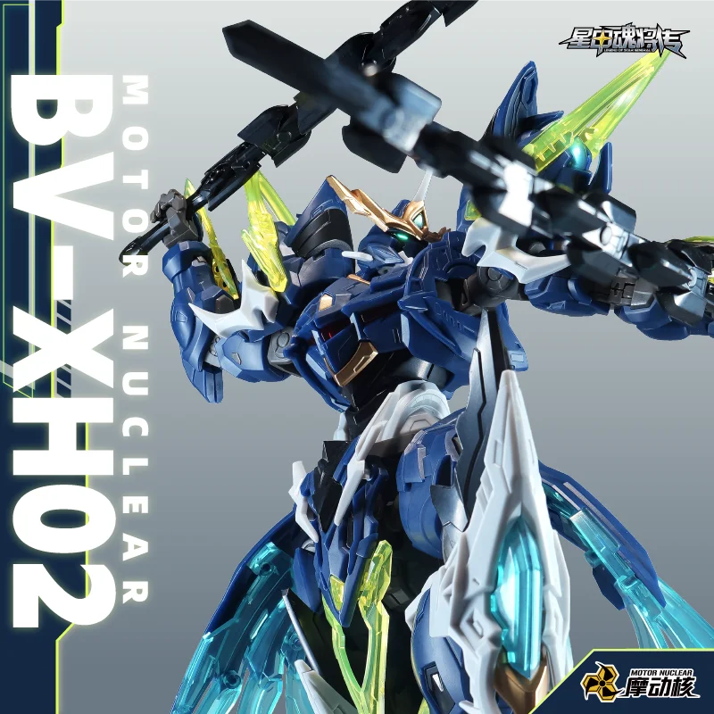 In Stock Motor Nuclearbv-Xh02 Wen Zhong Star Armor Soul General Assembling Movable Model Anime Assemble Toy Gift New Product
In Stock Motor Nuclearbv-Xh02 Wen Zhong Star Armor Soul General Assembling Movable Model Anime Assemble Toy Gift New Product