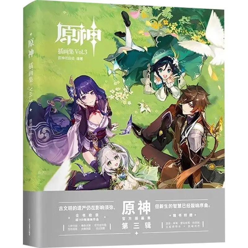 Genshin Impact Illustrations 1+2+3 MiHoYo Genshin Impact Setting Art Illustrations Game Anime Comics Books
Genshin Impact Illustrations 1+2+3 MiHoYo Genshin Impact Setting Art Illustrations Game Anime Comics Books