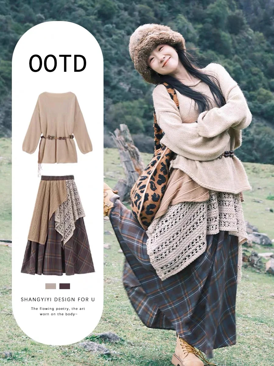 Yunnan Travel Clothing Women's Autumn Winter Desert Style Sichuan West Xinjiang Northwest Vacation Knitted Sweater Skirt Set
Yunnan Travel Clothing Women's Autumn Winter Desert Style Sichuan West Xinjiang Northwest Vacation Knitted Sweater Skirt Set