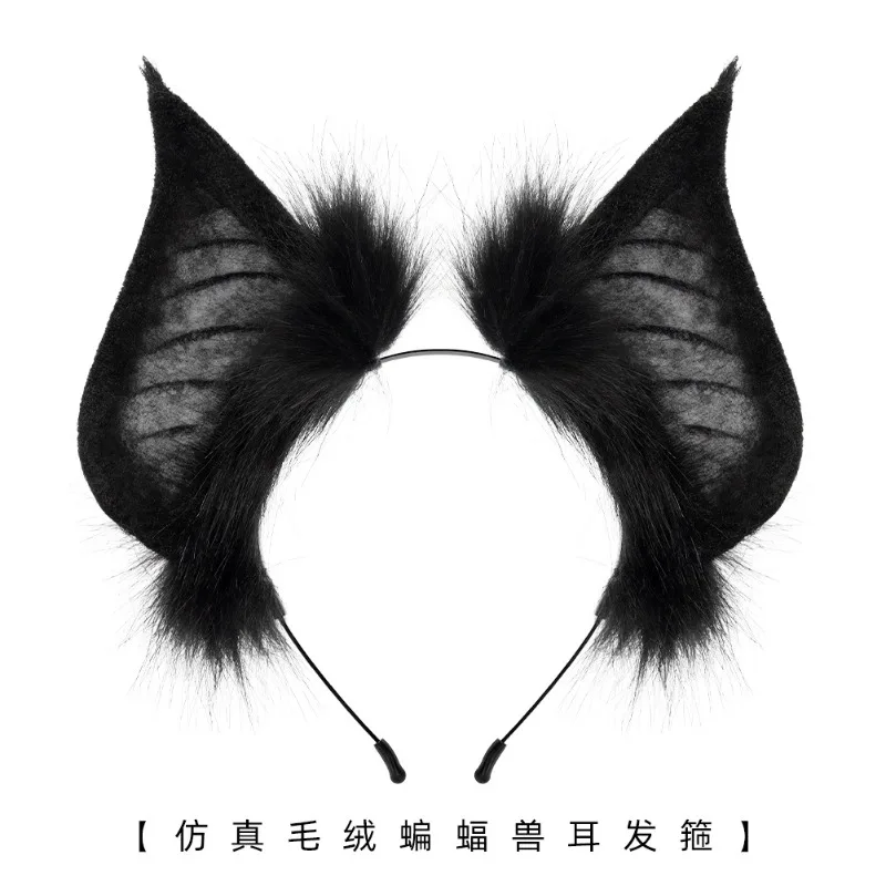 Halloween Dark Bat Animal Ear Headband Simulation Headgear Cos Show Accessories Internet Celebrity Live Stream Dress Up Devil
Halloween Dark Bat Animal Ear Headband Simulation Headgear Cos Show Accessories Internet Celebrity Live Stream Dress Up Devil
