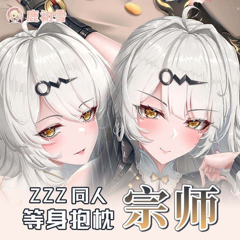 Yixuan Zenless Zone Zero Pillow Case Otaku Cosplay Dakimakura Hugging Body Game Girl Cushion Pillowcase Cushion Cover
Yixuan Zenless Zone Zero Pillow Case Otaku Cosplay Dakimakura Hugging Body Game Girl Cushion Pillowcase Cushion Cover