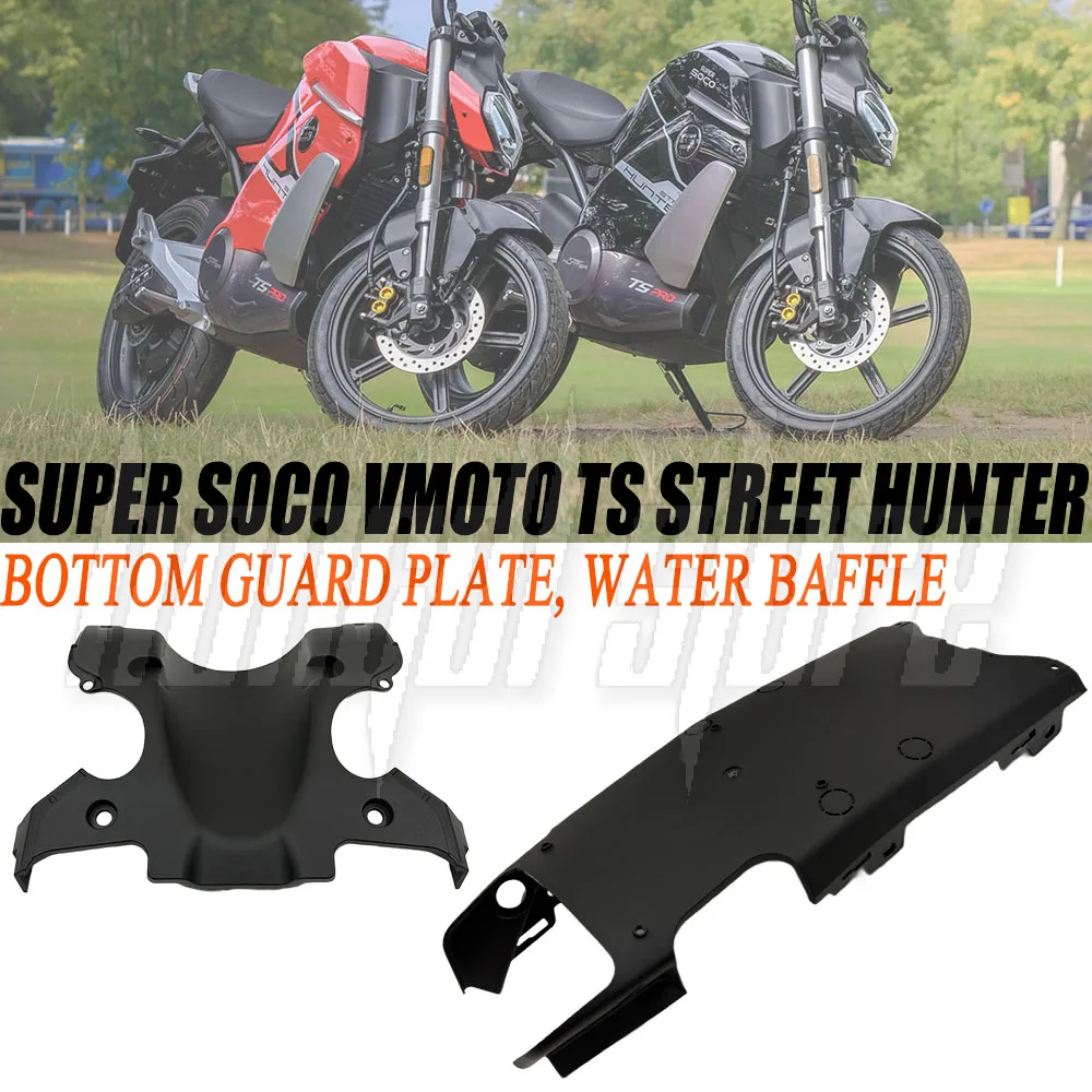 For Super Soco VMOTO TS Street Hunter TsStreet Electric Motorcycle Underbody Protection Plate Front Fender Front Grille
For Super Soco VMOTO TS Street Hunter TsStreet Electric Motorcycle Underbody Protection Plate Front Fender Front Grille