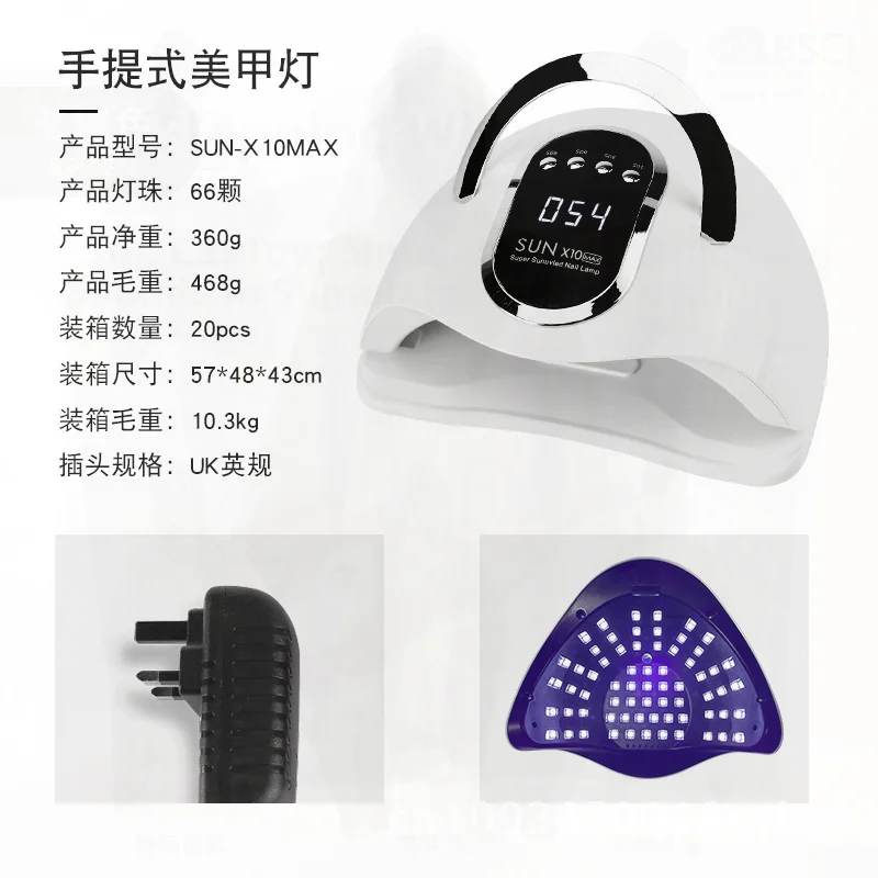 High-Power UV Curing Manicure Lamp Quick-Drying Nail Baking Lamp Special 360g Portable SUNX Model for Professional Manicurists
High-Power UV Curing Manicure Lamp Quick-Drying Nail Baking Lamp Special 360g Portable SUNX Model for Professional Manicurists