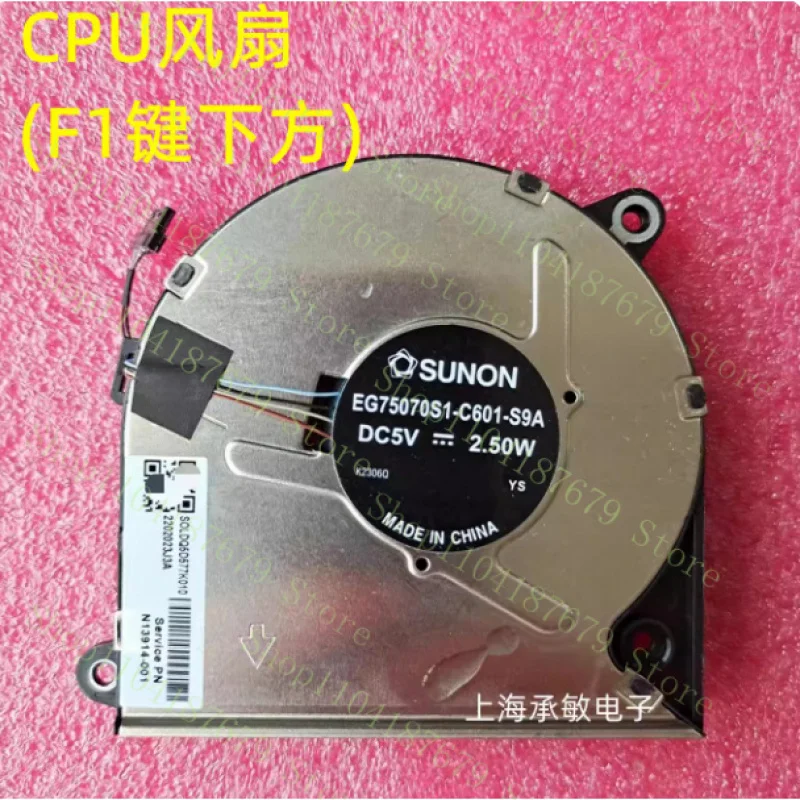 ++N13914-001 N13915-001 EG75070S1-C601-S9A EG75070S1-C611-S9A New for HP ZBook Power 15 G9 G10 99 G4I HSN-Q36C fan
++N13914-001 N13915-001 EG75070S1-C601-S9A EG75070S1-C611-S9A New for HP ZBook Power 15 G9 G10 99 G4I HSN-Q36C fan