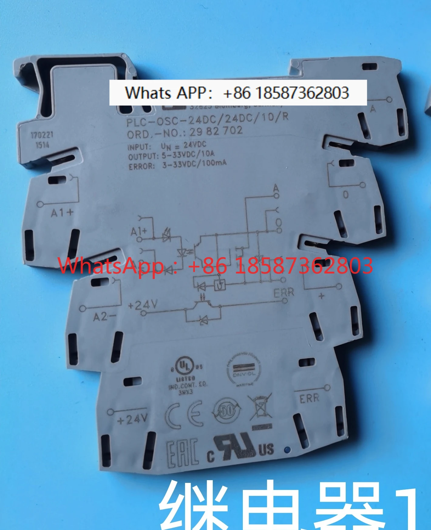 Solid State Relay Module - PLC-OS- 24DC/24DC/10/R - 2982702
Solid State Relay Module - PLC-OS- 24DC/24DC/10/R - 2982702