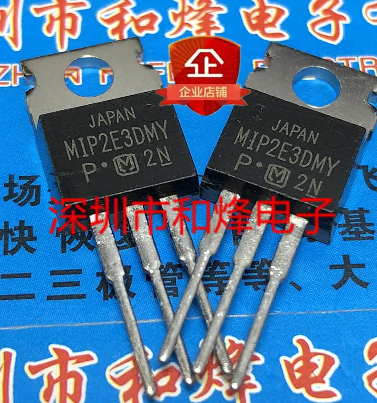 10PCS/LOT MIP2E3DMY TO-220 MOS
10PCS/LOT MIP2E3DMY TO-220 MOS