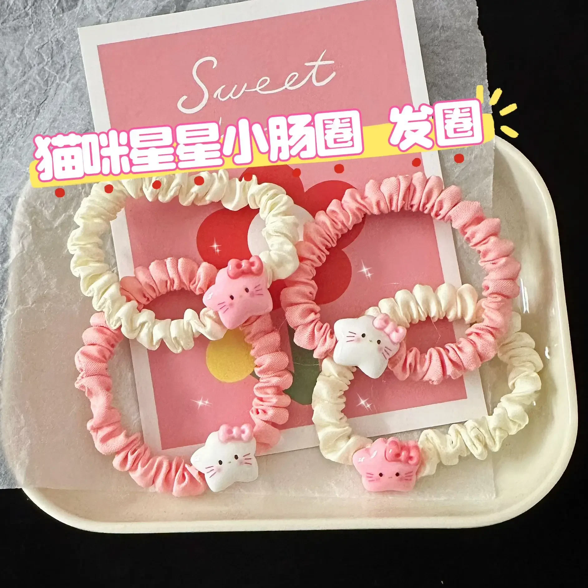 Sanrio аниме Hello Kitty мультфильм цветная звезда завязка для волос для девочек кавайная трехмерная круглая резинка головной убор милое сердце для девочек
Sanrio аниме Hello Kitty мультфильм цветная звезда завязка для волос для девочек кавайная трехмерная круглая резинка головной убор милое сердце для девочек