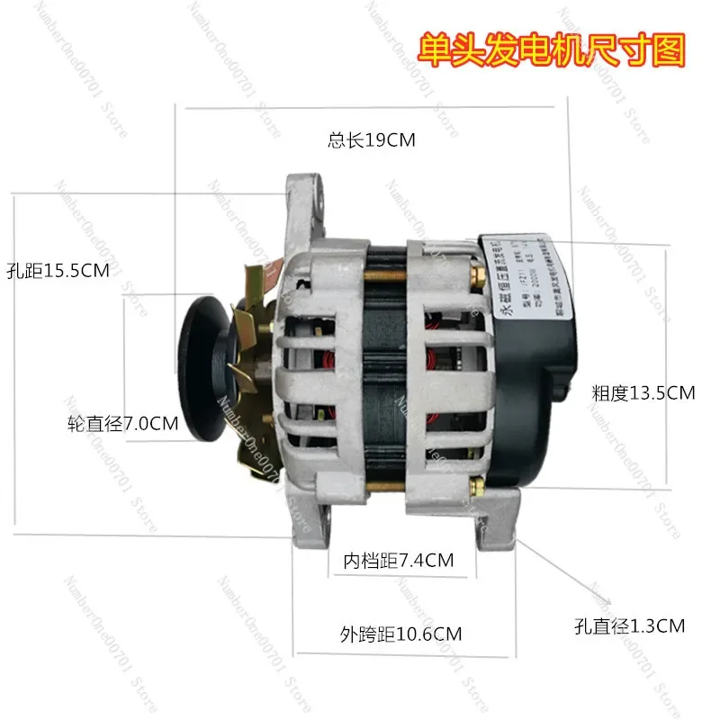 Agricultural vehicle Shifeng Wuzheng tricycle four-wheeler tractor 12V24V dual-purpose permanent magnet DC brushless generator
Agricultural vehicle Shifeng Wuzheng tricycle four-wheeler tractor 12V24V dual-purpose permanent magnet DC brushless generator