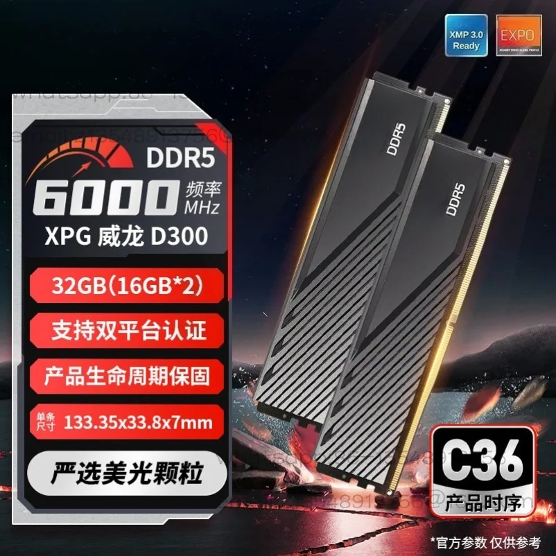 Оперативная память D300 32 ГБ (16*2) CL30 5600/6000 МГц для настольных ПК (DIY)
Оперативная память D300 32 ГБ (16*2) CL30 5600/6000 МГц для настольных ПК (DIY)