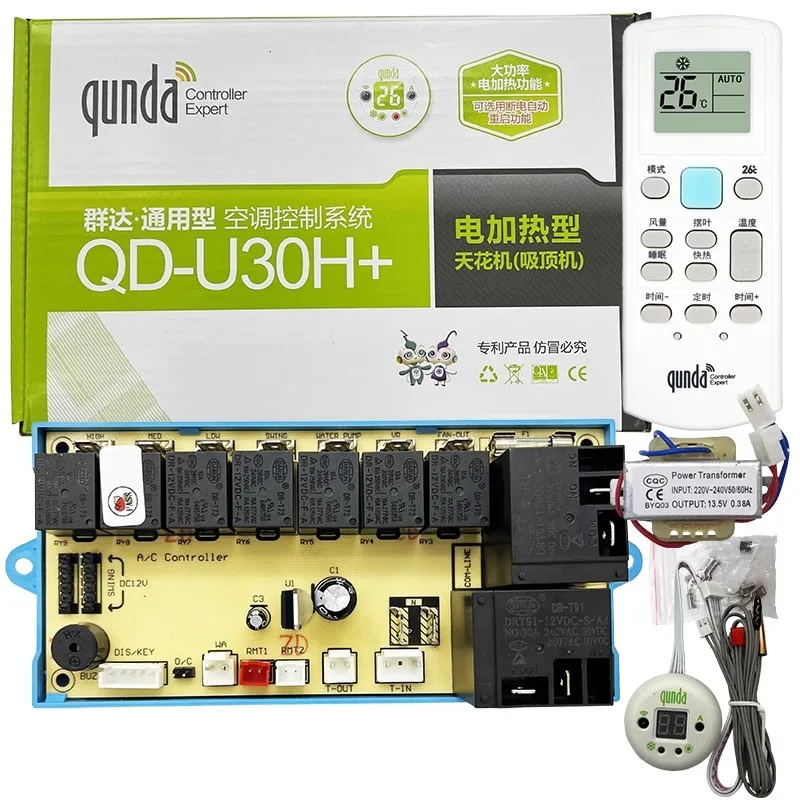 Air conditioning motherboard QD-U31H electric heating ceiling machine ceiling machine universal computer board QD-U30A+
Air conditioning motherboard QD-U31H electric heating ceiling machine ceiling machine universal computer board QD-U30A+