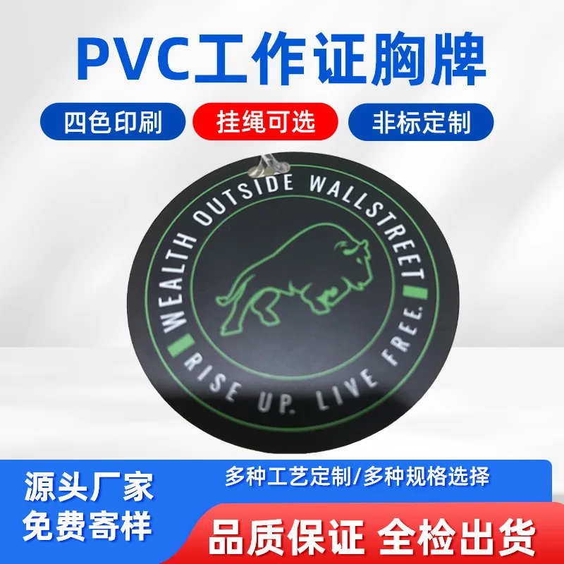 Customized PVC Round Tags Round Luggage Tags Travel Boarding Tags Plastic Luggage Tags Customization
Customized PVC Round Tags Round Luggage Tags Travel Boarding Tags Plastic Luggage Tags Customization