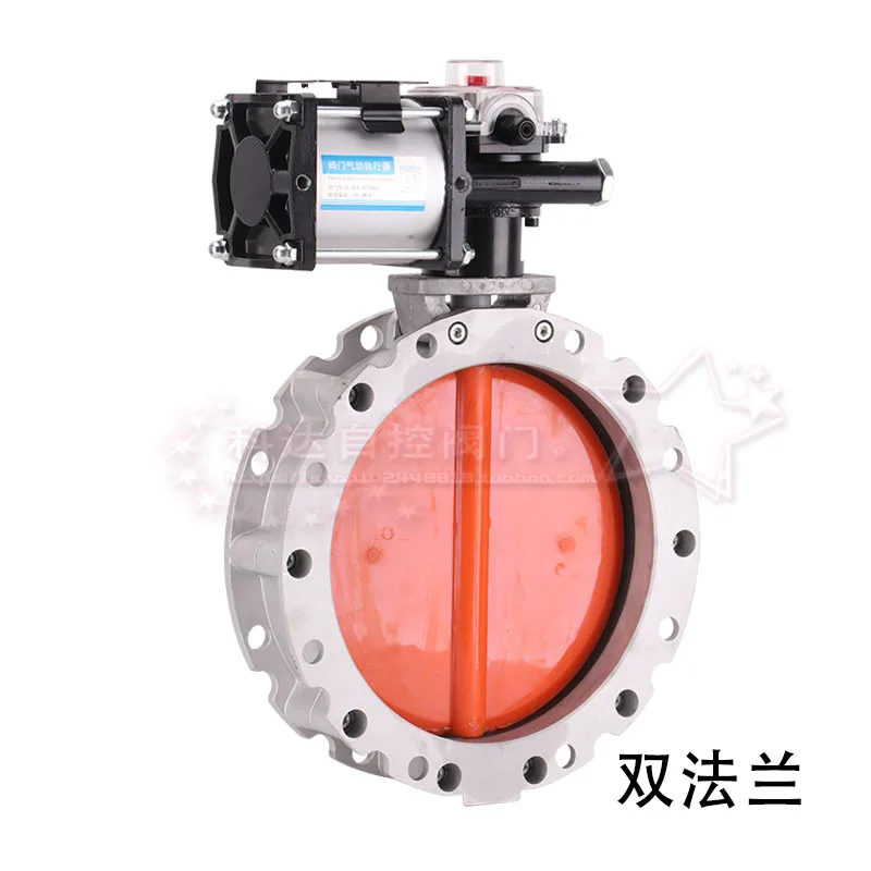 V2FS single/double flange pneumatic powder butterfly valve V1FS aluminum alloy cement dust butterfly valve polyurethane board
V2FS single/double flange pneumatic powder butterfly valve V1FS aluminum alloy cement dust butterfly valve polyurethane board