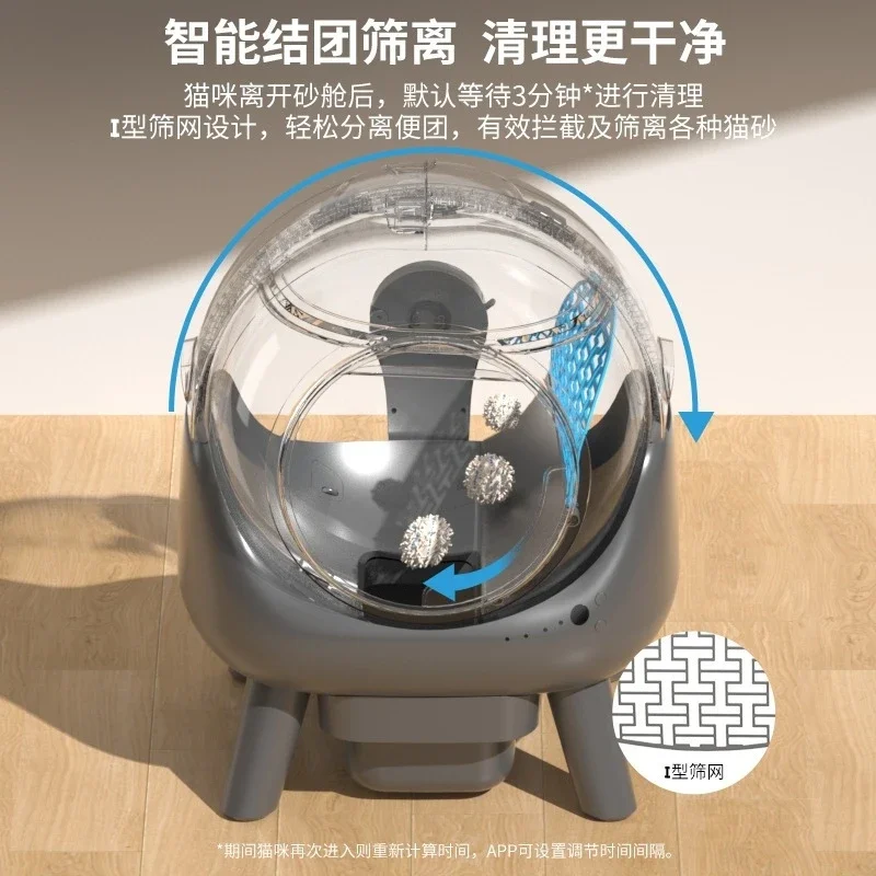 Automatic Self Cleaning Smart Cat Litter Box Extra Large Anti Splash Anti Tracking Roller Cat Toilet for Large Indoor Cats Pet
Automatic Self Cleaning Smart Cat Litter Box Extra Large Anti Splash Anti Tracking Roller Cat Toilet for Large Indoor Cats Pet