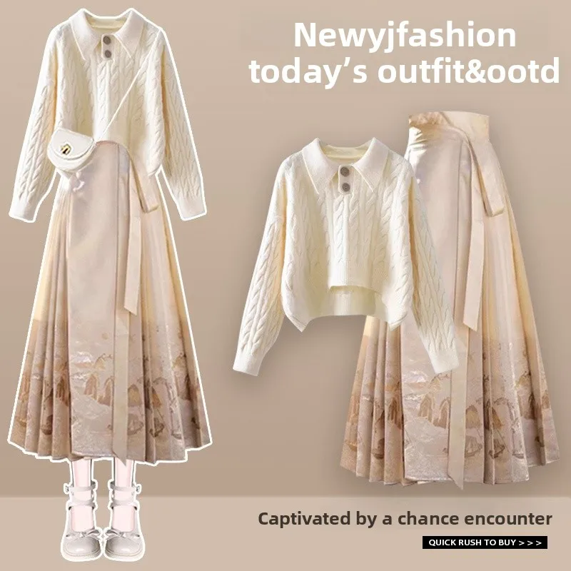 Модный вязаный свитер и юбка-ханьфу: комплект из двух предметов, омолаживающий дизайн, премиальный вид, новинка осенне-зимнего сезона, китайский стиль.
Модный вязаный свитер и юбка-ханьфу: комплект из двух предметов, омолаживающий дизайн, премиальный вид, новинка осенне-зимнего сезона, китайский стиль.