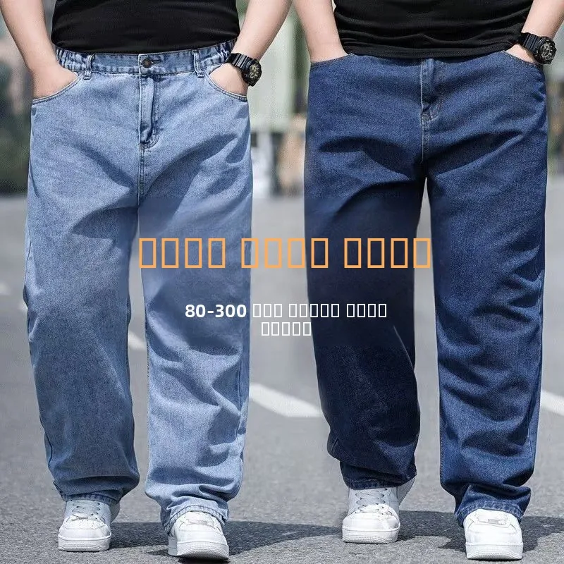 Мужские рабочие джинсы-харлан из плотного денима больших размеров, прямые, свободного кроя, для защиты труда
Мужские рабочие джинсы-харлан из плотного денима больших размеров, прямые, свободного кроя, для защиты труда