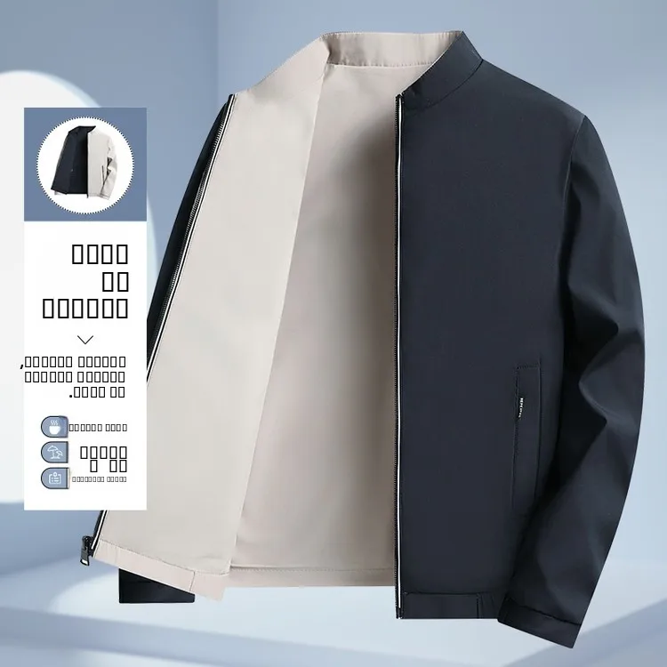 Мужская демисезонная куртка с воротником-стойкой, повседневная тонкая куртка для отцов, верхняя одежда для бизнеса и отдыха, размер M, с декоративной молнией
Мужская демисезонная куртка с воротником-стойкой, повседневная тонкая куртка для отцов, верхняя одежда для бизнеса и отдыха, размер M, с декоративной молнией