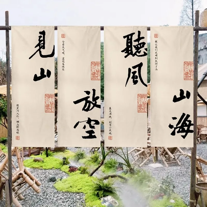 Calligraphy Hanging Cloth Tea Culture Restaurant Sky Canopy Taverns Outdoor Camp Atmosphere Decor Curtain Advertising Signboard
Calligraphy Hanging Cloth Tea Culture Restaurant Sky Canopy Taverns Outdoor Camp Atmosphere Decor Curtain Advertising Signboard