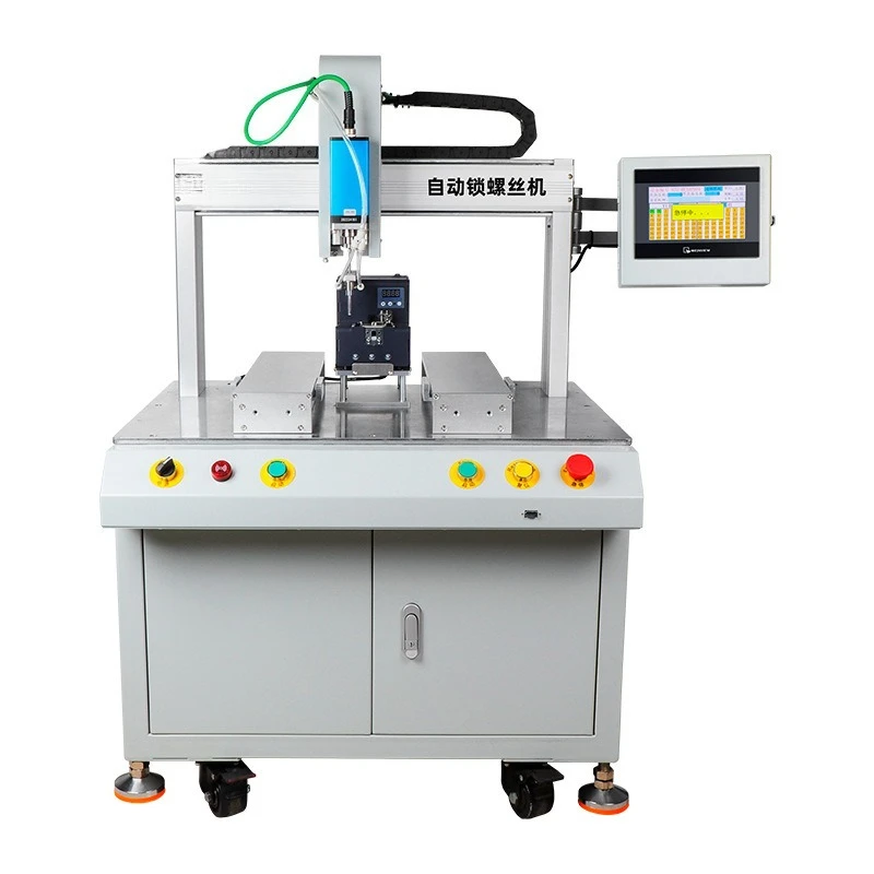 Floor suction automatic locking screw machine
Floor suction automatic locking screw machine