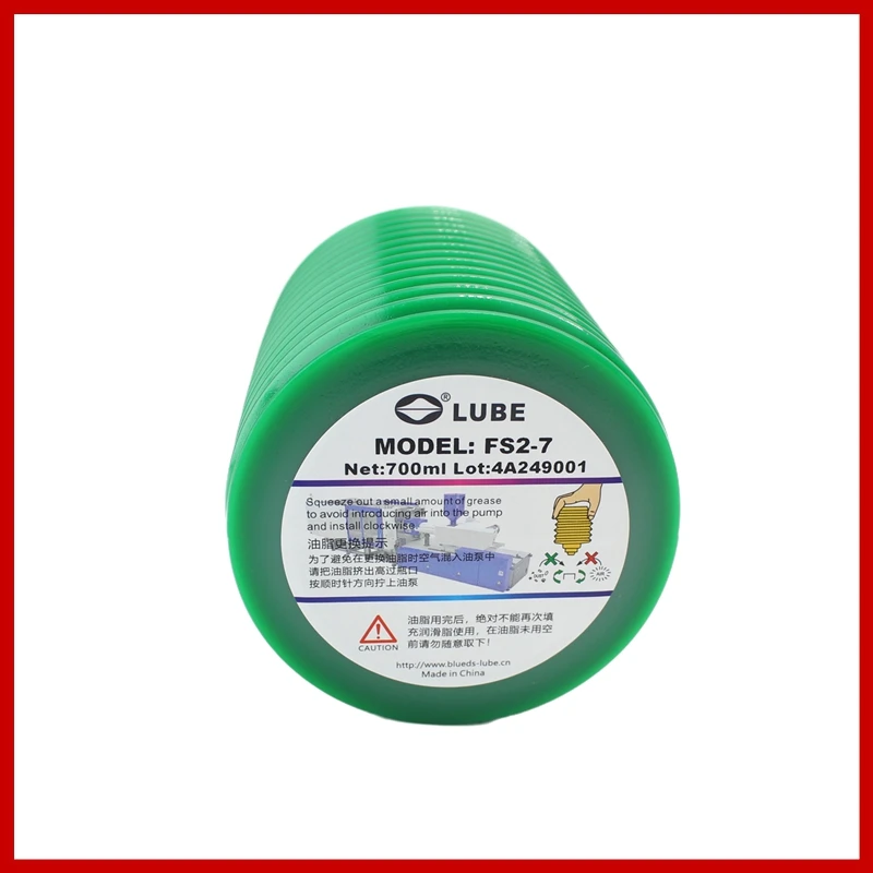 BIUEDS LUBE MY2-4 FS2-4 MPO-4 MYS-4 Electric Injection Molding Machine Yellow Lubricant
BIUEDS LUBE MY2-4 FS2-4 MPO-4 MYS-4 Electric Injection Molding Machine Yellow Lubricant