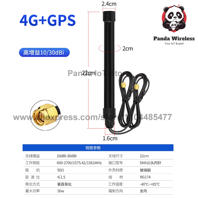 Наружная водонепроницаемая 4G GPS два в одном 4G + GPS антенна активная всенаправленная антенна FPR усилитель сигнала для шлюза базовой станции
Наружная водонепроницаемая 4G GPS два в одном 4G + GPS антенна активная всенаправленная антенна FPR усилитель сигнала для шлюза базовой станции