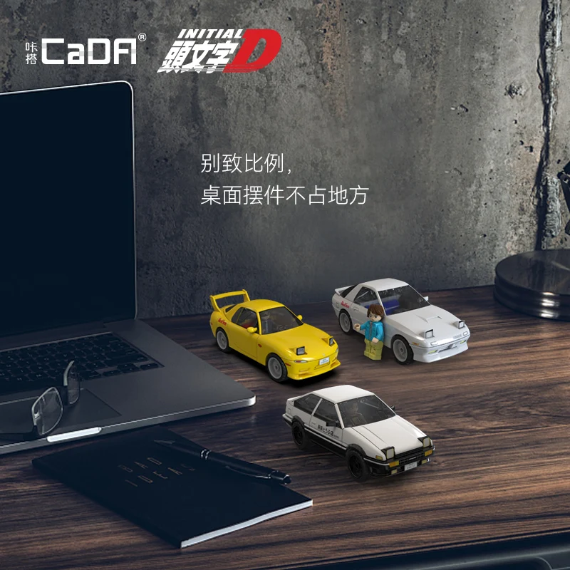 Cada Anime Initial D Champion Vehicle Building Blocks Compatible City Street View Japanese Parking Lot Bricks Toys Boys Gifts
Cada Anime Initial D Champion Vehicle Building Blocks Compatible City Street View Japanese Parking Lot Bricks Toys Boys Gifts