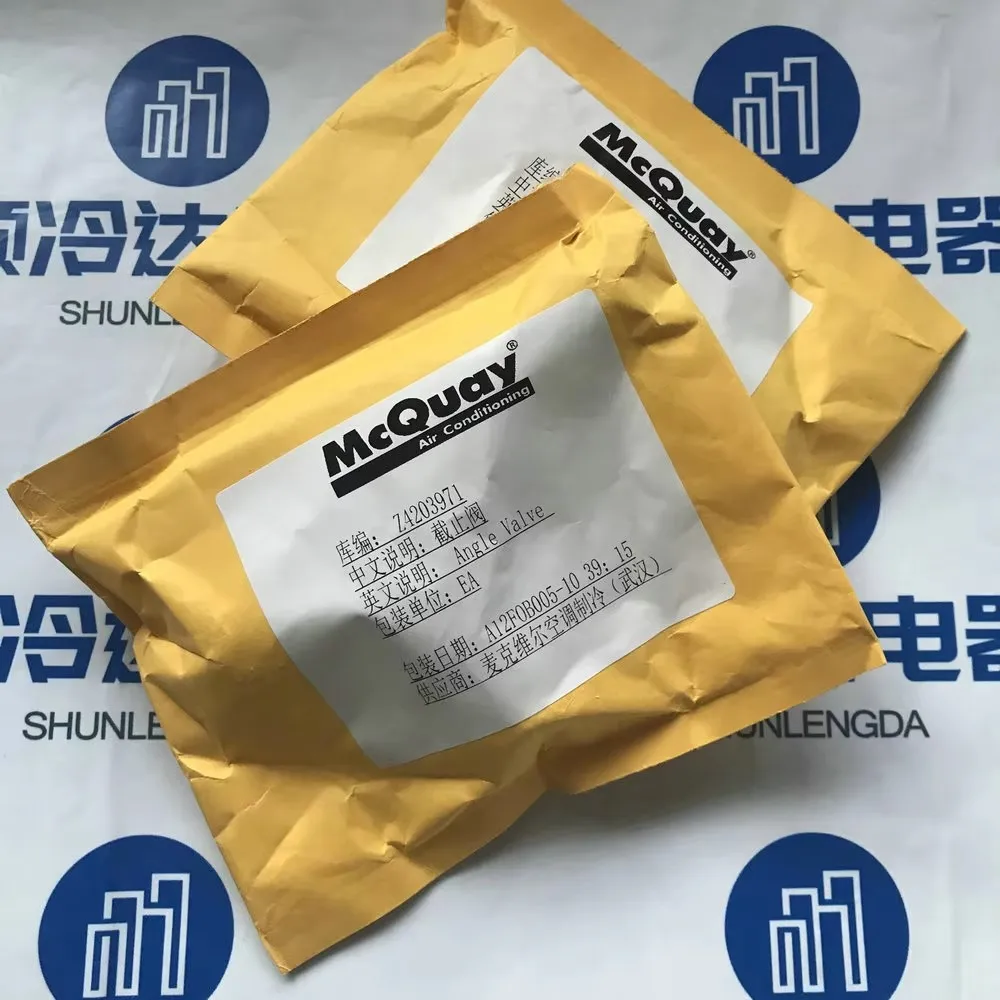 Аксессуары McQuay: угловой клапан, фторидный клапан, z4203971
Аксессуары McQuay: угловой клапан, фторидный клапан, z4203971