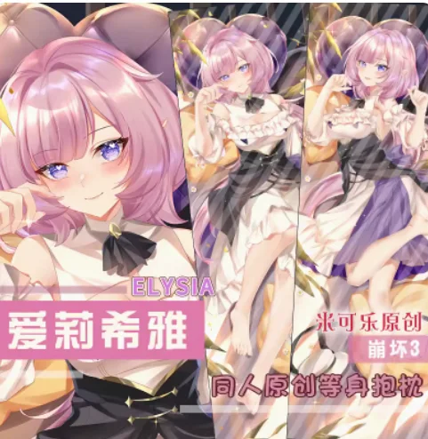 Japanese Anime Honkai Impact 3 Elysia Sexy Dakimakura Hing Body Pillow Case Cover Pillowcase Cushion Bedding Gifts 1
Japanese Anime Honkai Impact 3 Elysia Sexy Dakimakura Hing Body Pillow Case Cover Pillowcase Cushion Bedding Gifts 1