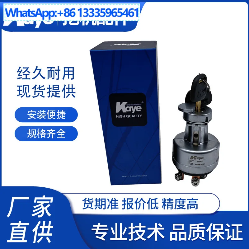 For Excavator Parts for Hitachi EX200-1/EX120-1 Ignition Switch Start Lock Electric Door Lock 4186745
For Excavator Parts for Hitachi EX200-1/EX120-1 Ignition Switch Start Lock Electric Door Lock 4186745