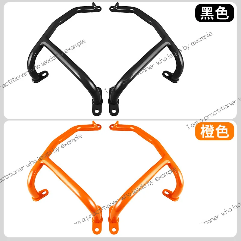 Suitable for 24 years KTM-DUKE390/DUKE250 motorcycle bumper engine drop protection bar
Suitable for 24 years KTM-DUKE390/DUKE250 motorcycle bumper engine drop protection bar