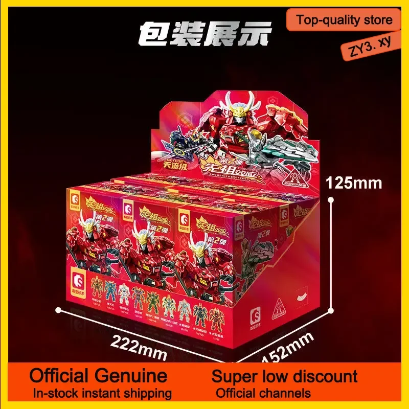 【In Stock】 Senbao Building Blocks Ancestor Effect 2nd Bullet Jiafei Tiger China-Chic Mecha Model Blind Box Boys Collectible Toy
【In Stock】 Senbao Building Blocks Ancestor Effect 2nd Bullet Jiafei Tiger China-Chic Mecha Model Blind Box Boys Collectible Toy