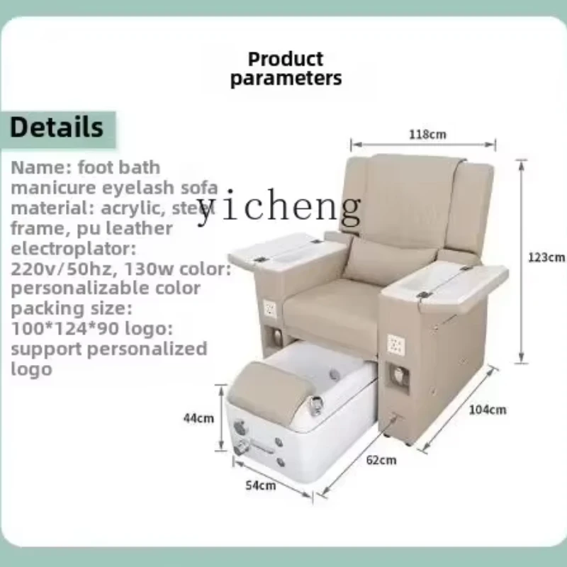ZC Electric Nail Art Sofa Foot Bath Sofa 180 Degree Lying Flat Hand and Foot Care Chair Tattoo Embroidery Belt Foot Soaking
ZC Electric Nail Art Sofa Foot Bath Sofa 180 Degree Lying Flat Hand and Foot Care Chair Tattoo Embroidery Belt Foot Soaking