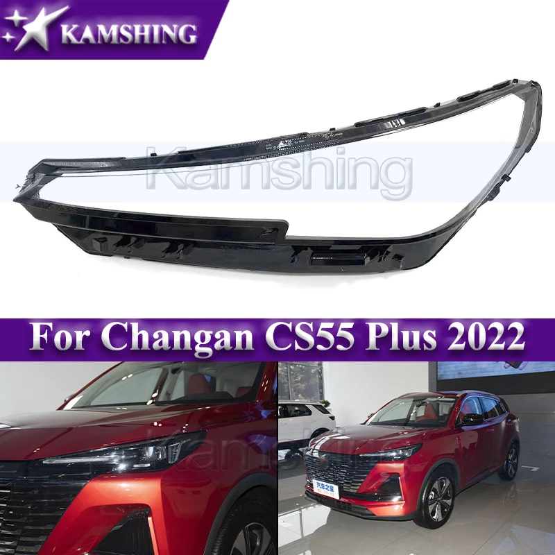 Крышка передней фары Kamshing для Changan CS55 Plus 2 поколения 2022, оболочка фар с абажуром
Крышка передней фары Kamshing для Changan CS55 Plus 2 поколения 2022, оболочка фар с абажуром