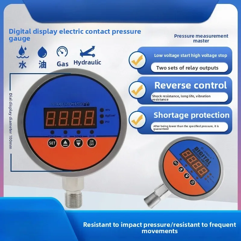 YL-818E shock-resistant electric contact pressure gauge intelligent digital pressure controller negative pressure gauge
YL-818E shock-resistant electric contact pressure gauge intelligent digital pressure controller negative pressure gauge