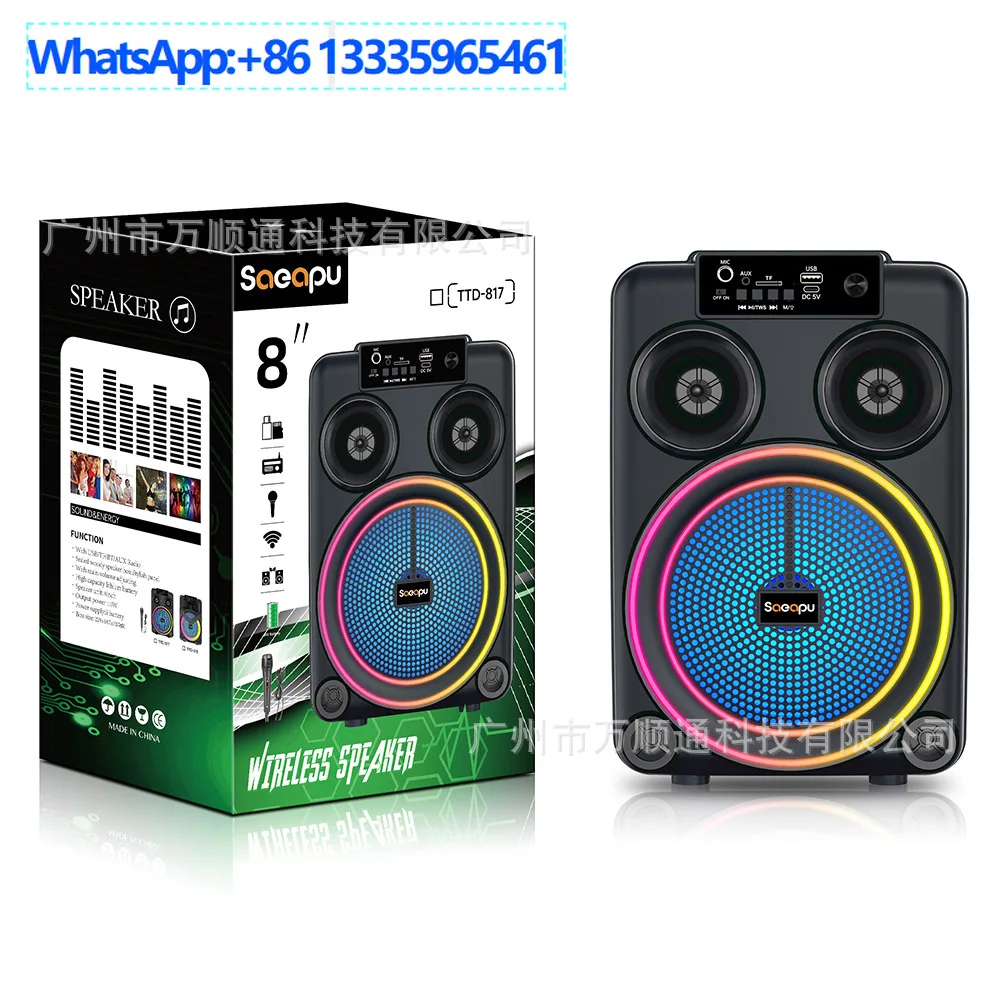 New 8.5-inch outdoor portable Bluetooth speaker home portable high-power lights special wholesale heavy bass box
New 8.5-inch outdoor portable Bluetooth speaker home portable high-power lights special wholesale heavy bass box