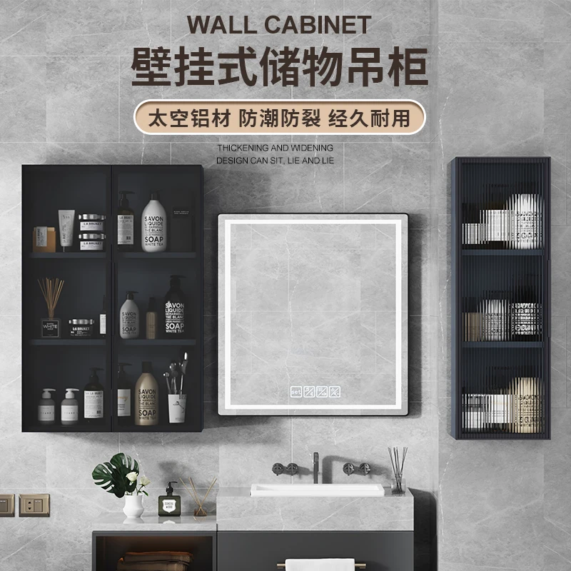 Customized aluminum alloy American wall-mounted storage cabinet Multifunctional storage cabinet Bathroom high-end DIY kitchen st
Customized aluminum alloy American wall-mounted storage cabinet Multifunctional storage cabinet Bathroom high-end DIY kitchen st