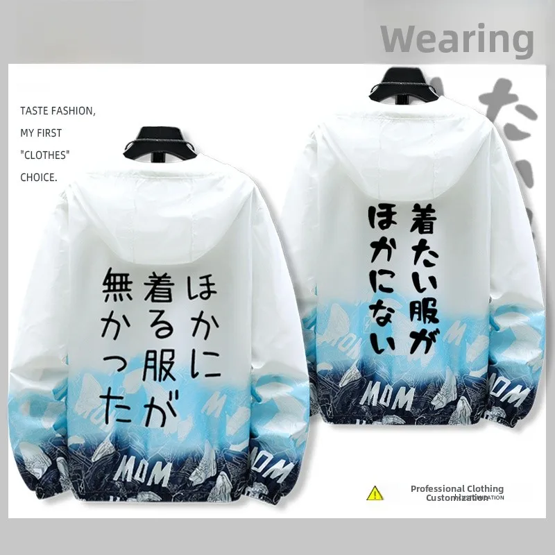 Легкая тонкая одежда для косплея в стиле японского аниме, одежда для частных домов, одежда для мужчин и женщин, молодежная модная летняя куртка
Легкая тонкая одежда для косплея в стиле японского аниме, одежда для частных домов, одежда для мужчин и женщин, молодежная модная летняя куртка