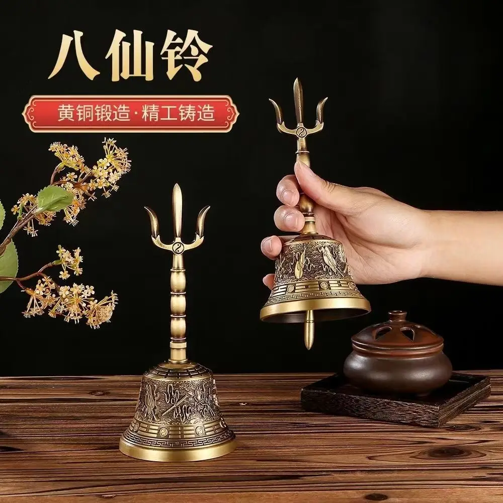 Tibet Tibetan taoist three-pronged tai chi hand-cranked bagua bell taoist eight immortals bells Statue Ornament Figurines
Tibet Tibetan taoist three-pronged tai chi hand-cranked bagua bell taoist eight immortals bells Statue Ornament Figurines