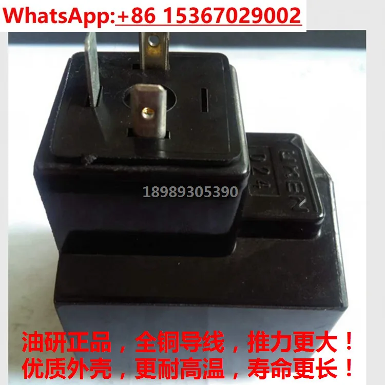 Катушка электромагнитного распределительного клапана D24 A240 A220 A110 DSG-01 03 DC24V
Катушка электромагнитного распределительного клапана D24 A240 A220 A110 DSG-01 03 DC24V