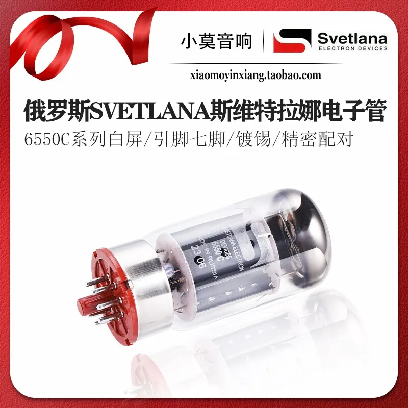 Russian SVETLANA Svetlana 6550C electron tube tube vacuum tube precision matching
Russian SVETLANA Svetlana 6550C electron tube tube vacuum tube precision matching