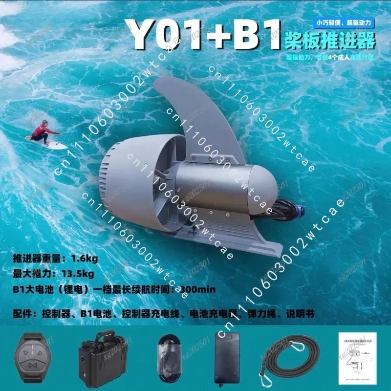 12V 1500W Underwater Propeller Motor for SUP Surfboard & Vertical Paddle Board Waterproof Small Boat Thruster for Battery-Powere
12V 1500W Underwater Propeller Motor for SUP Surfboard & Vertical Paddle Board Waterproof Small Boat Thruster for Battery-Powere