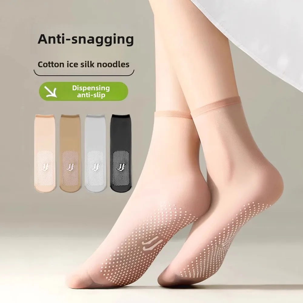 Women's socks seamless ultra-thin non-slip transparent summer thin anti-hook invisible cotton-bottom crystal socks
Women's socks seamless ultra-thin non-slip transparent summer thin anti-hook invisible cotton-bottom crystal socks