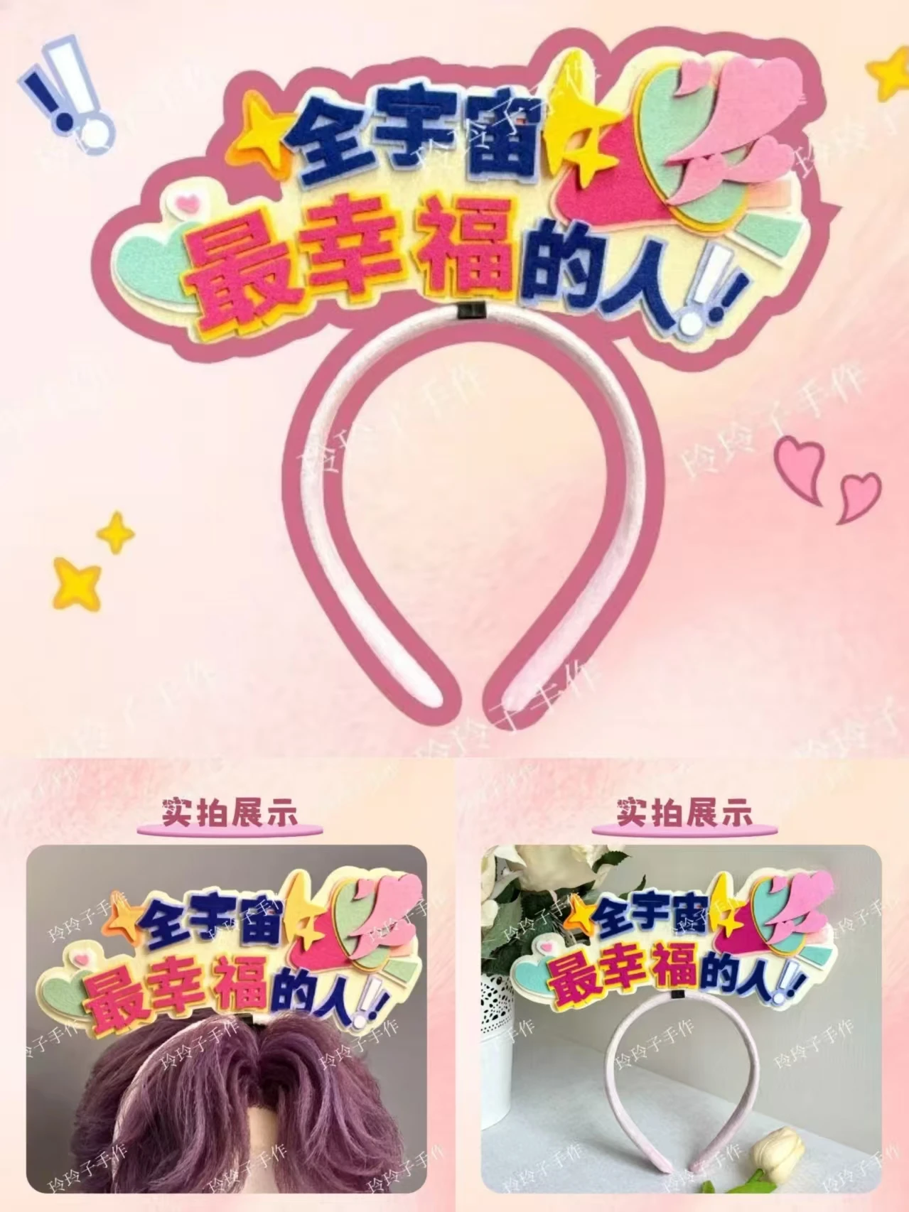 Game Love and Deepspace Cosplay Sylus Xavier Rafayel Caleb Zayne Non-woven Fabric Thickened Three-dimensional Headband Headwear
Game Love and Deepspace Cosplay Sylus Xavier Rafayel Caleb Zayne Non-woven Fabric Thickened Three-dimensional Headband Headwear