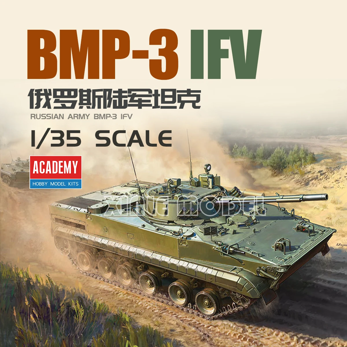 Набор для сборки пластиковой модели танка Academy 13565 Российская армия БМП-3 ИФВ 1/35
Набор для сборки пластиковой модели танка Academy 13565 Российская армия БМП-3 ИФВ 1/35