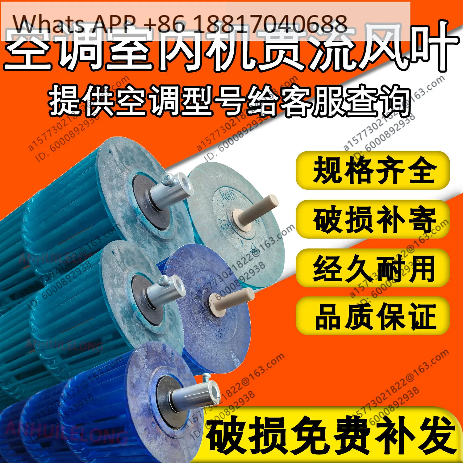 1PCS air conditioner on-hook wind turbine 1P/1.5P/2P cross-flow fan blade wind turbine
1PCS air conditioner on-hook wind turbine 1P/1.5P/2P cross-flow fan blade wind turbine