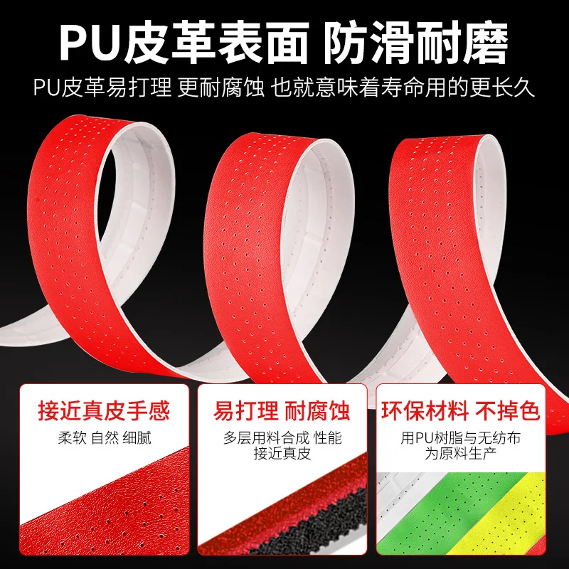 Riding Accessories G598 Bicycle Road Handlebar Bindings Bike Anti-slip Shock Absorbing Wear Resistant Breathable Binding
Riding Accessories G598 Bicycle Road Handlebar Bindings Bike Anti-slip Shock Absorbing Wear Resistant Breathable Binding