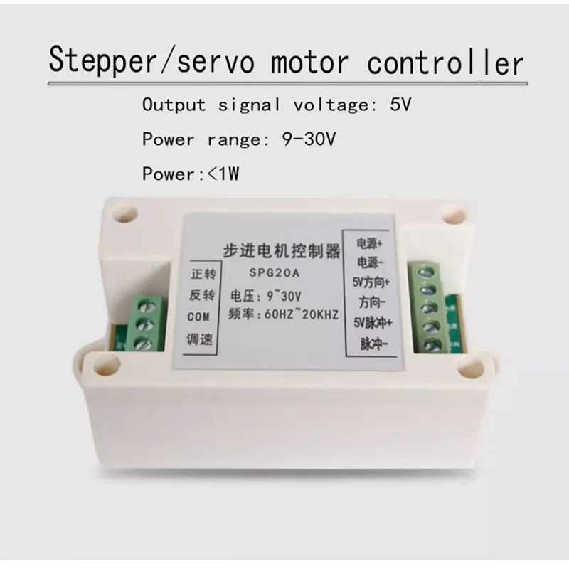SPG20A stepper servo motor single axis motion controller forward and reverse speed controller simple PLC pulse generator
SPG20A stepper servo motor single axis motion controller forward and reverse speed controller simple PLC pulse generator