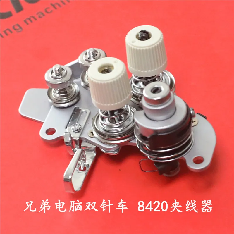 8420 Компьютерная машина с двойной иглой, компоненты пряжи, траппер, машина с компьютерным управлением, компоненты намотки кабеля, двойной N
8420 Компьютерная машина с двойной иглой, компоненты пряжи, траппер, машина с компьютерным управлением, компоненты намотки кабеля, двойной N