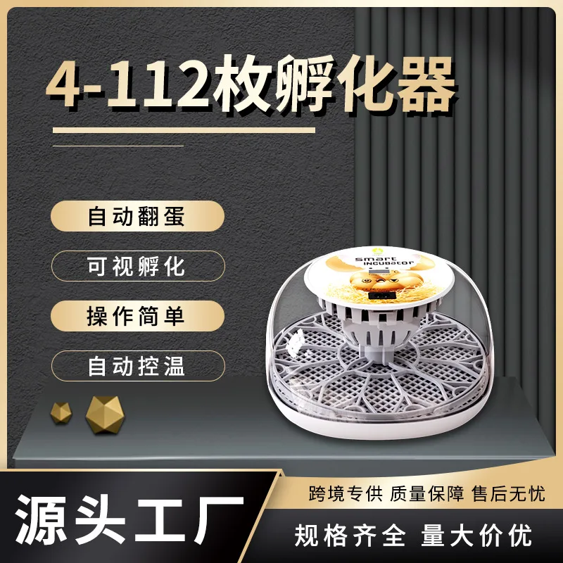 Подходит для небольшого автоматического инкубатора HHD, инкубатора для голубиной птицы, яиц, инкубационного оборудования для разведения курицы, инкубатора
Подходит для небольшого автоматического инкубатора HHD, инкубатора для голубиной птицы, яиц, инкубационного оборудования для разведения курицы, инкубатора